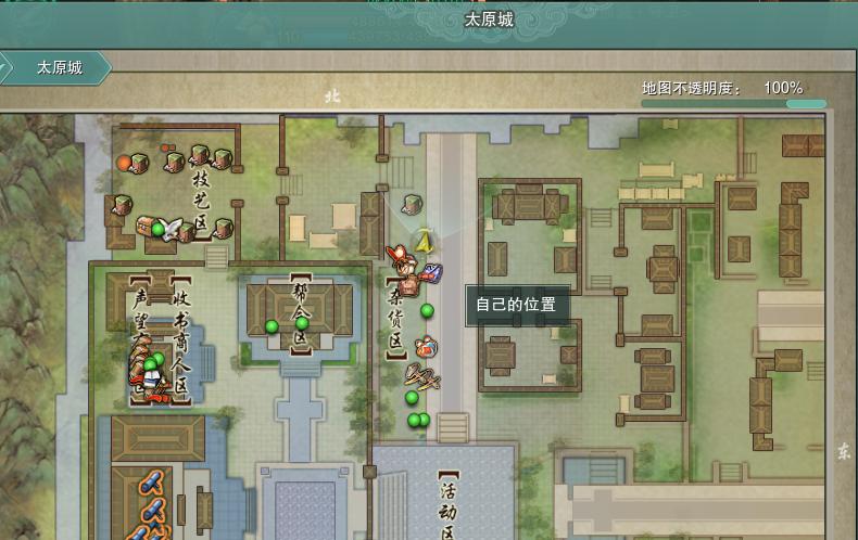 剑网3重制版商城在哪,剑网三商城搬空