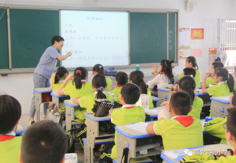 惠安实验小学课堂,实验小学的教育亮点