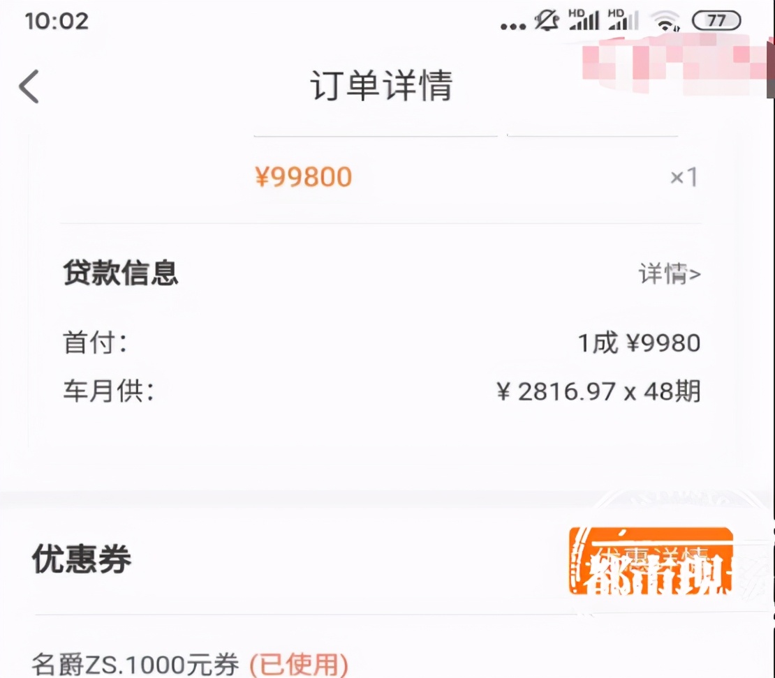 在毛豆新车网买车的风险,在毛豆新车网买的车被收回了