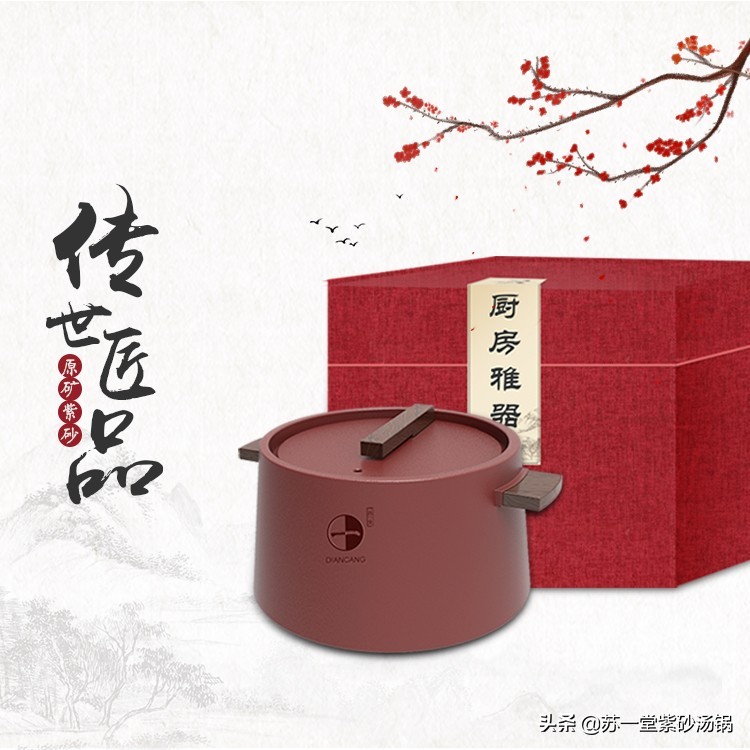 聚焦丨喜煲紫砂汤锅，为何如此火爆？