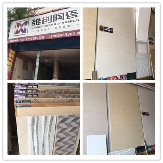 广东茂名建材家居广场,茂名电白家居建材