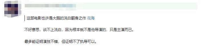 白客演过的影视剧,曾是最受欢迎的电视剧男主