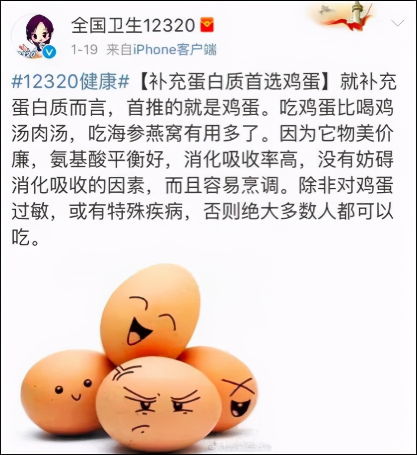 全网燕窝销量第一,燕窝行业现状