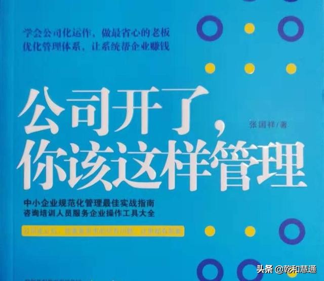 最近几年我国零售业的发展情况,张国祥谈管理