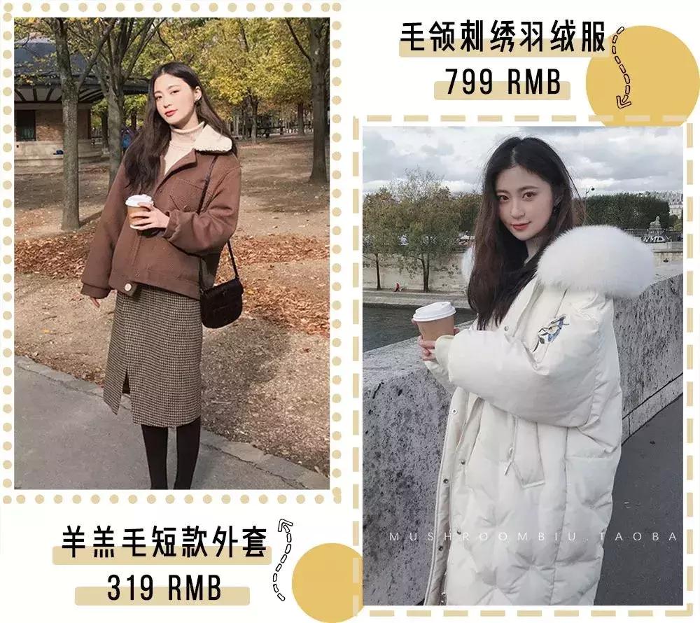 淘宝平价好穿店铺推荐,适合小个子的淘宝平价店铺推荐