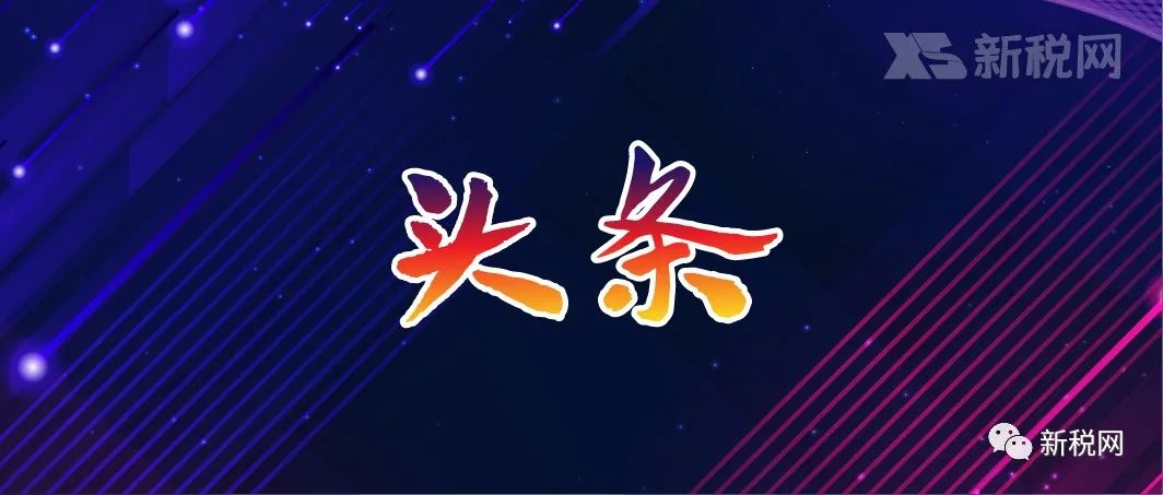 人瑞人才财报,人瑞人才2020年财报