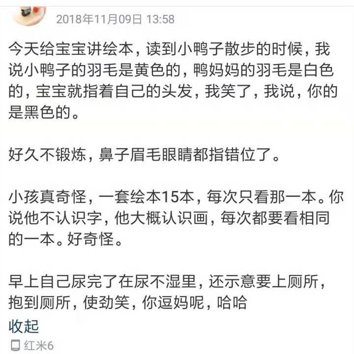 萌宝认知启蒙系列绘本,最受欢迎的儿童绘本