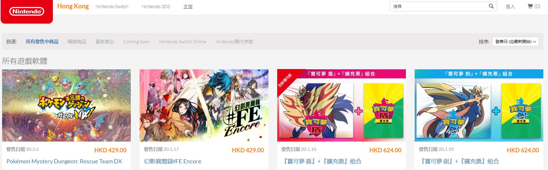 ns国行可以买哪些游戏,国行ns官网