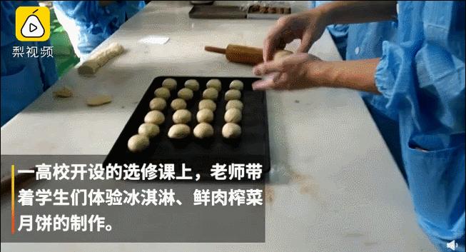 武大恋爱课央视点评,爱情课武大