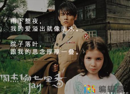 公众号视频如何排版,公众号的视频怎么排版