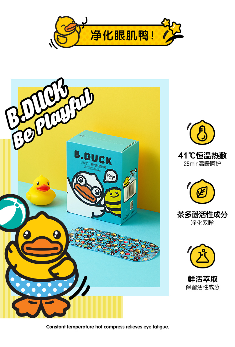 网课保护视力的眼镜,网课时代科学护眼