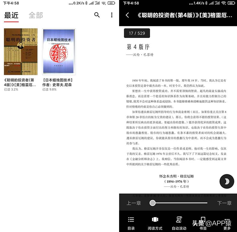 8款高品质宝藏app,推荐一下你用的宝藏app软件