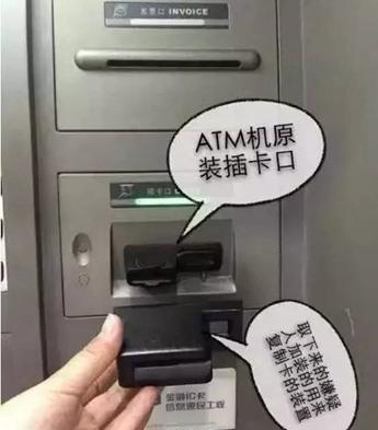 再这么做，你的银行卡信息可能轻易就泄露了