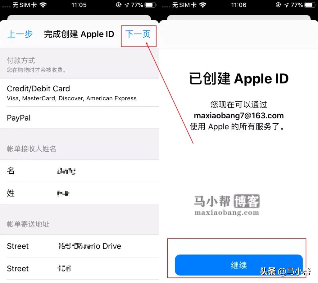 美版appleid账号怎么注册,appleid注册外国账号全过程