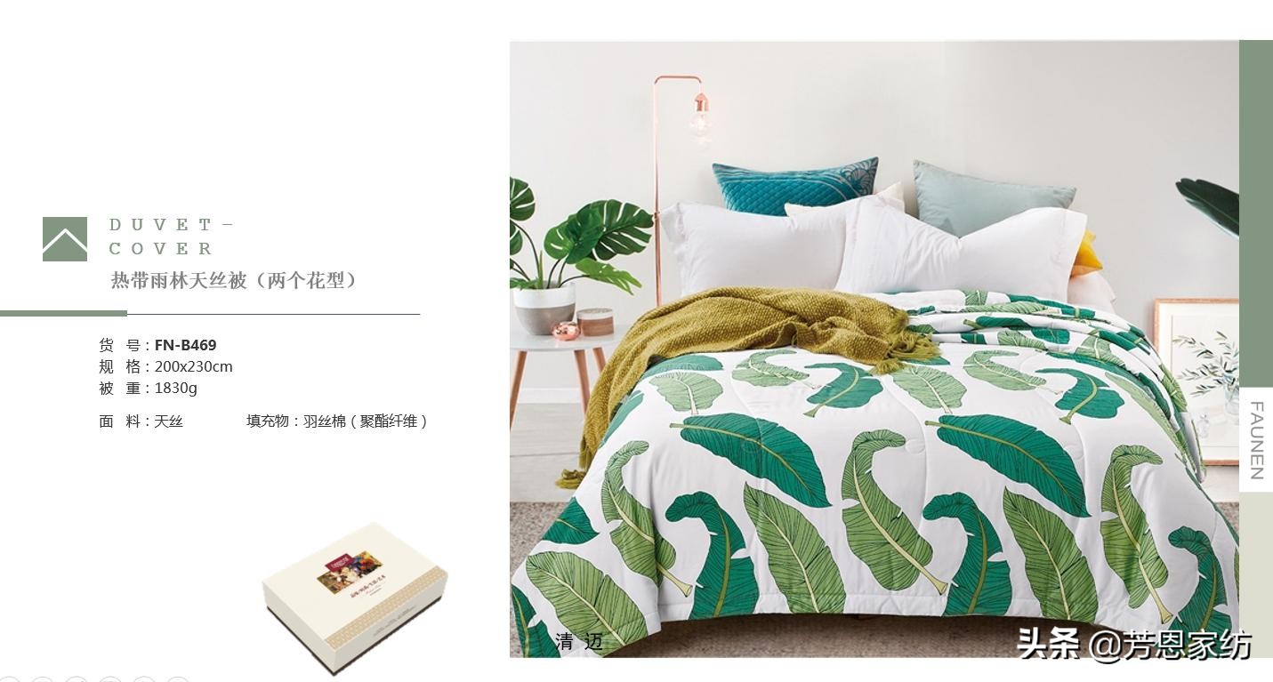 什么样的夏凉被盖着凉快,夏季被子夏凉被材质排行榜