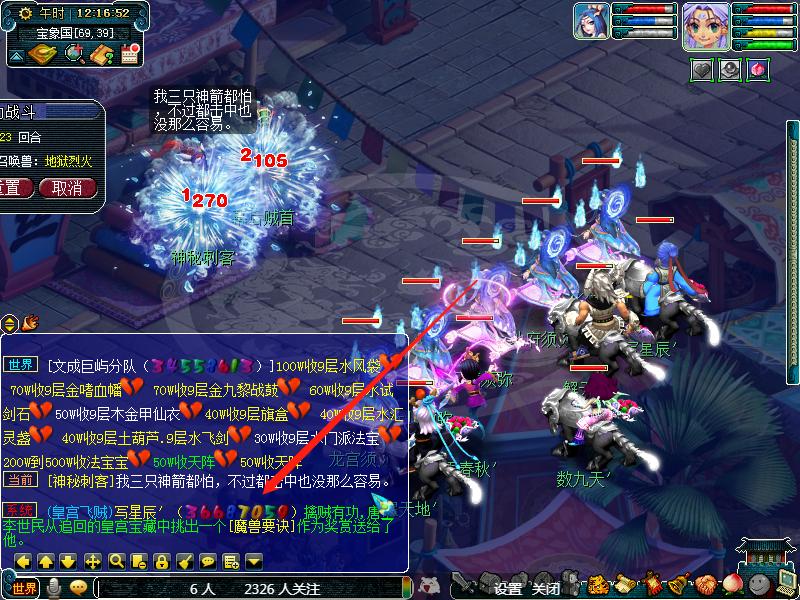 梦幻西游剑灵魏王出现的几率,梦幻西游剑陵出魏王几率