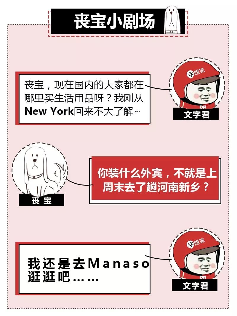 日本潮牌鼻祖,日本最受欢迎的中国潮牌