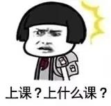 由于瘟情：老师变成了“主播”直播上网课、结果老师涉黄被封号！