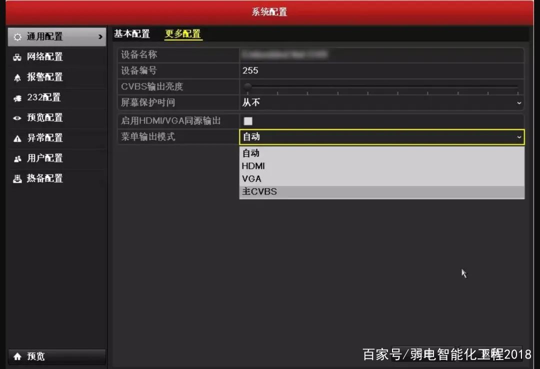 录像机鼠标不显示了怎么回事,录像机没有鼠标怎么操作
