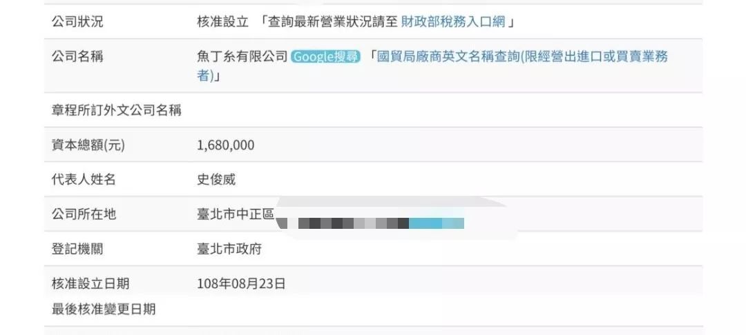吴青峰帮唱抢了选手的风头,吴青峰走过的路