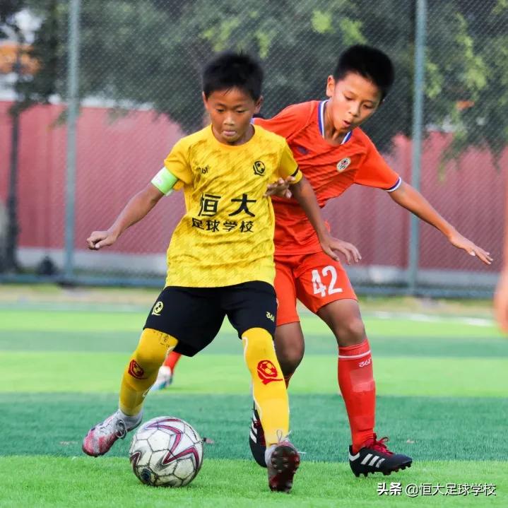 恒大足校u9梯队,恒大足校冬训杯2024u19赛程