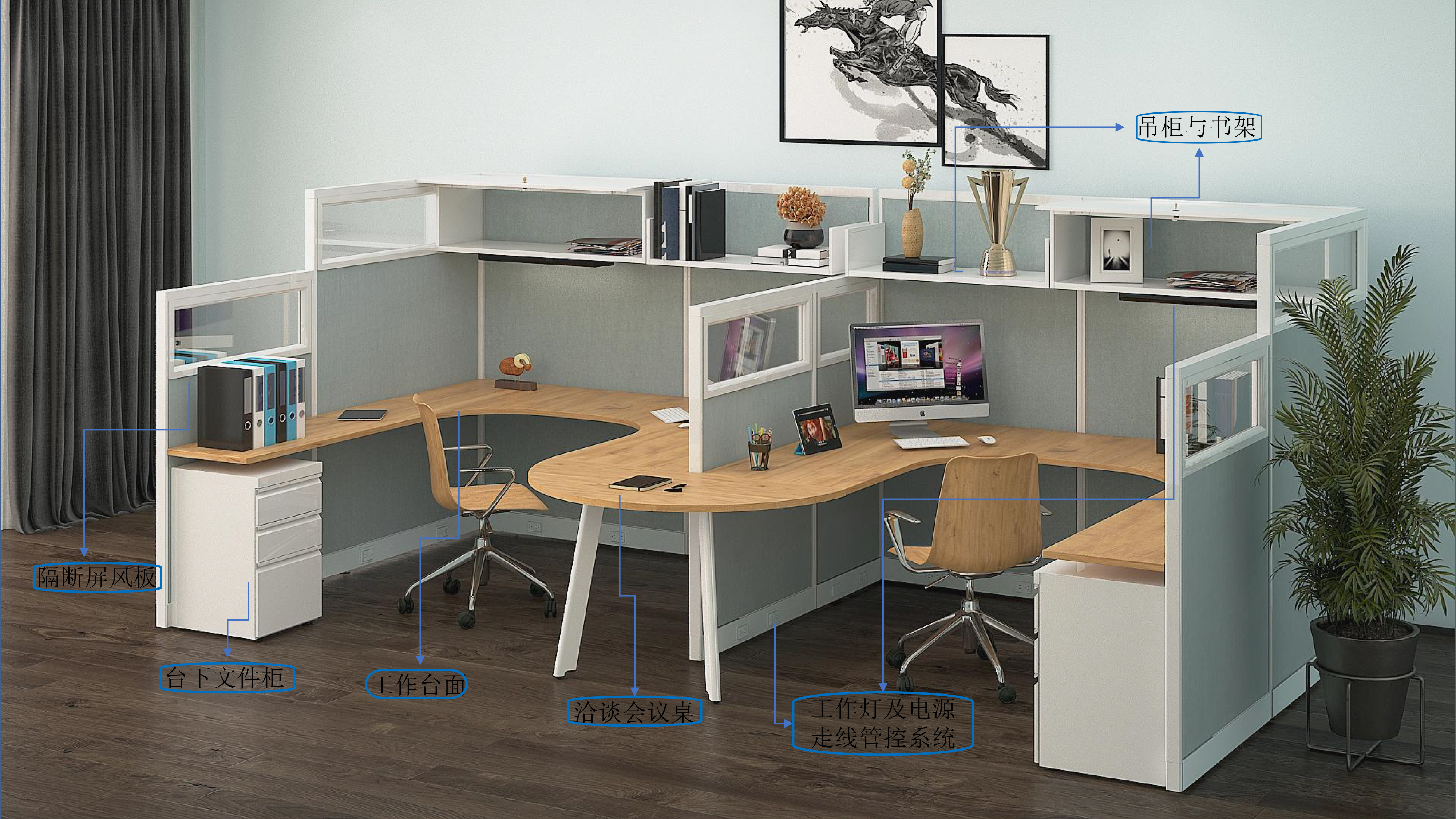 奥美丽5g智能家居,奥美丽办公家具扬州有限公司