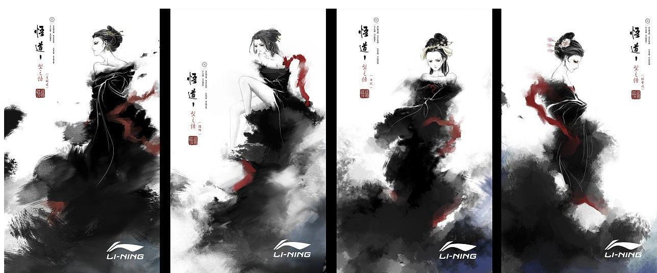 真正的国产潮牌,潮牌中国李宁