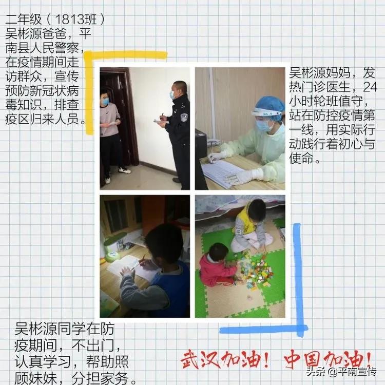 我眼中的长征英雄,孩子们心中的英雄