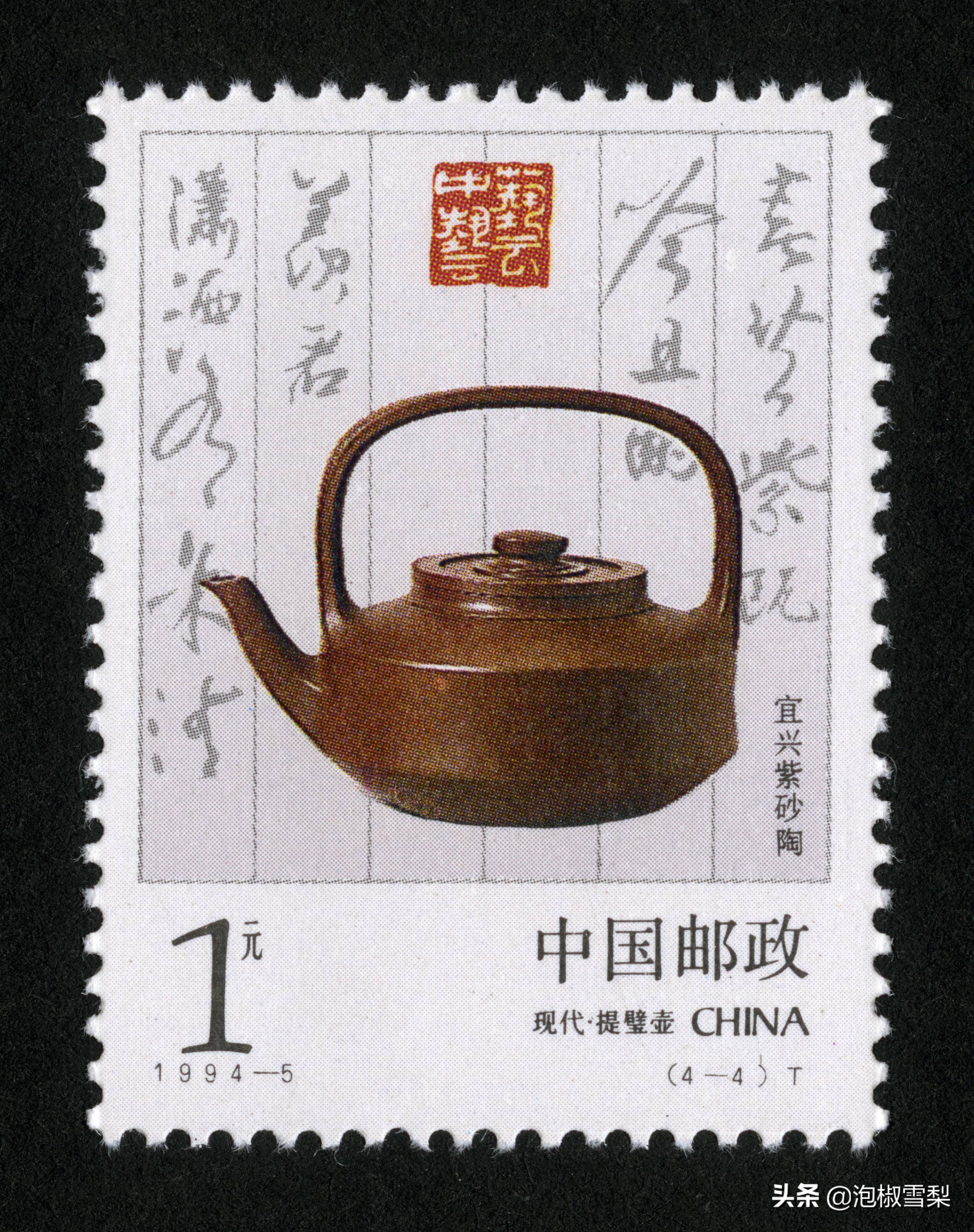 1994昭君出塞邮票,1994年黄埔军校邮票多少钱一张