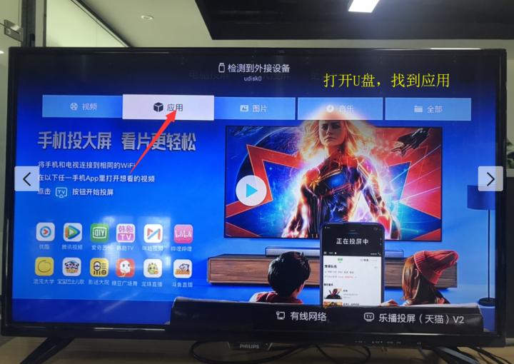 天猫魔盒不能投屏了4个解决办法,天猫魔盒不能全屏解决方法