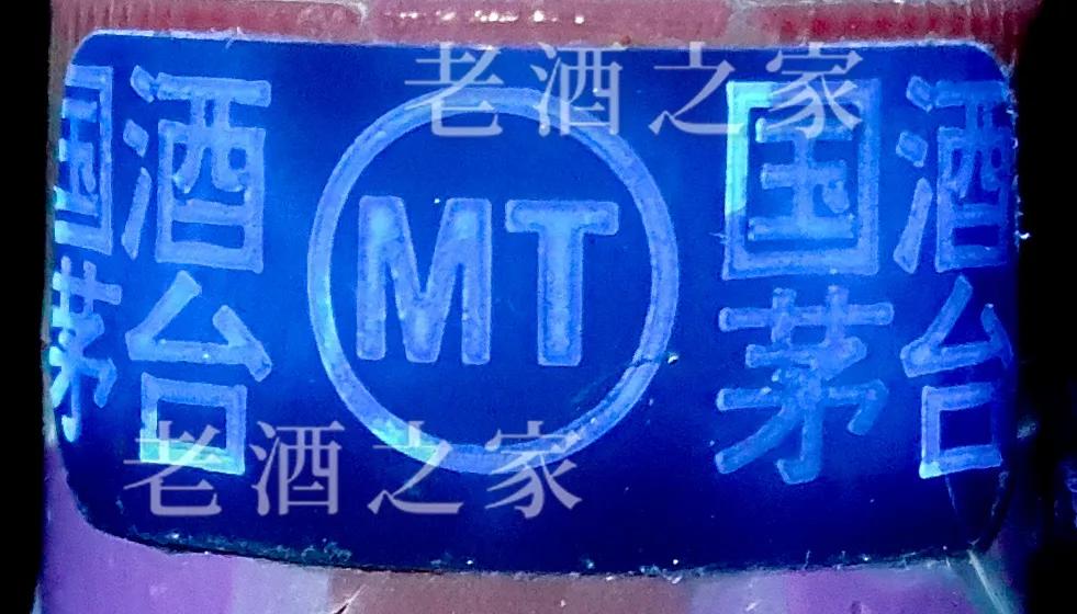 茅台酒的鉴别方法和技巧,茅台酒43度鉴别真假