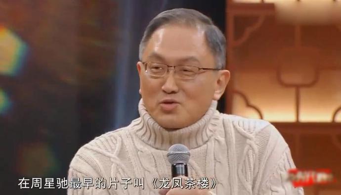 周星驰配音石班瑜声临其境,周星驰御用配音石班瑜发视频求助