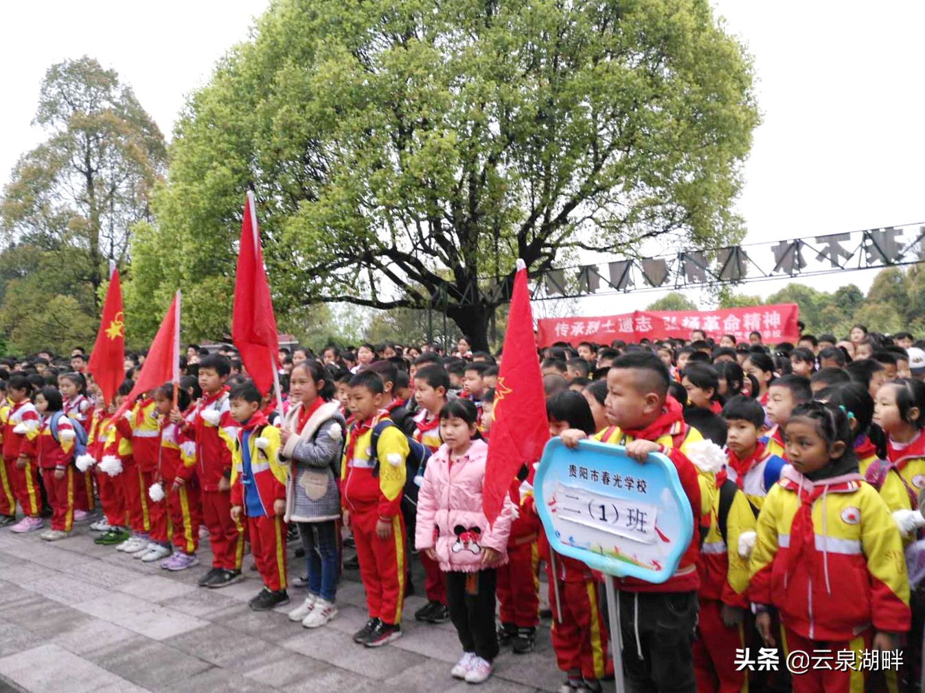 学校清明节缅怀先烈讲红色故事,缅怀革命先烈传承红色基因学校