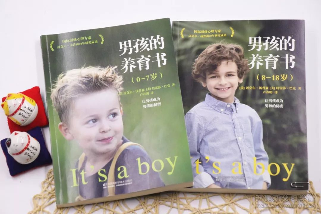 大S因儿子和老公翻脸：家有0-18岁男孩，究竟怎么养更优秀？