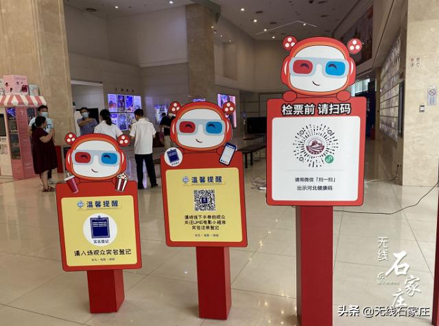 石家庄勒泰ume影城入口,石家庄ume影城5号厅