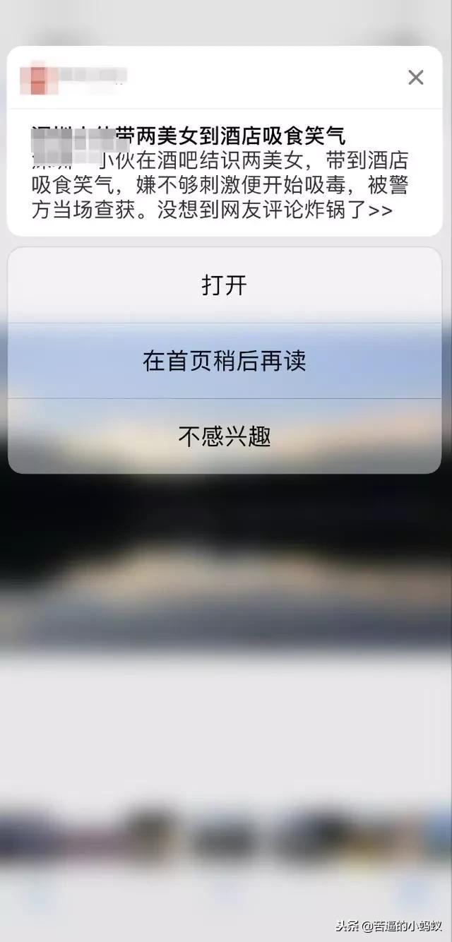 iphone12ios17新功能,ios12苹果手机使用技巧