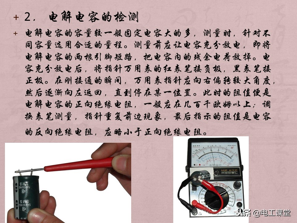 数字万用表使用方法详解,智能数字万用表使用视频