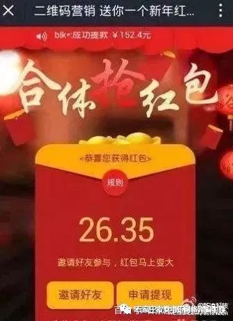 微信支付存在诈骗是什么情况,微信支付诈骗小妙招