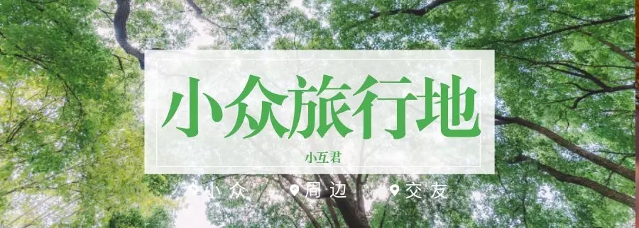 比马尔代夫便宜小岛 (比马赛颜值高的海岛)