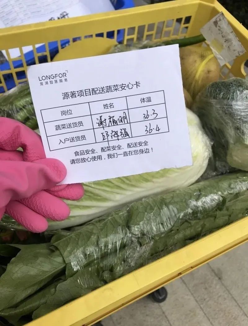 疫情下的中国经济新业态,疫情下的社区综合体