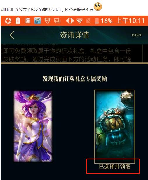 酒桶原皮肤,酒桶破败新皮肤