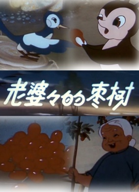 20部绝版国产动画片,你看过的国产动画片