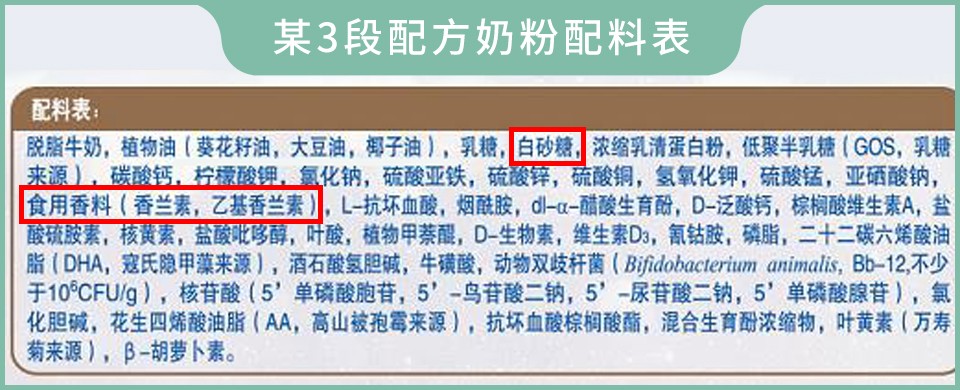 3段4段奶粉到底有没有必要喝,3段奶粉口碑最好的前十名