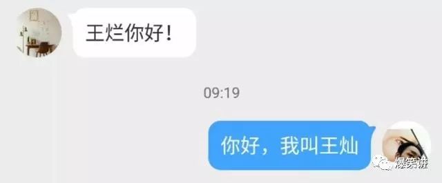 钢铁直男现场示范，如何做一个体贴的男人…哈哈哈哈哈哈哈哈