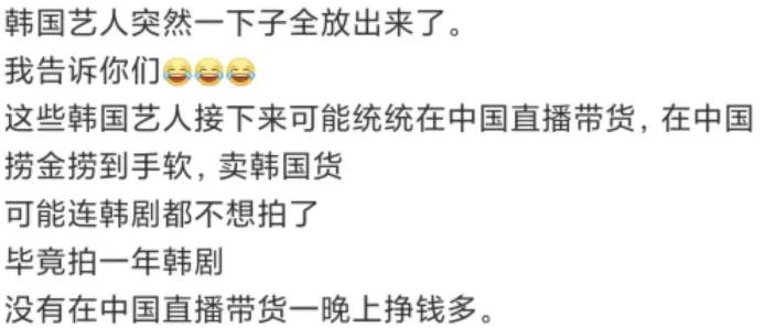 韩剧越抄越过分，拍《大长今》同时期古装剧，造型还能“偷”汉服