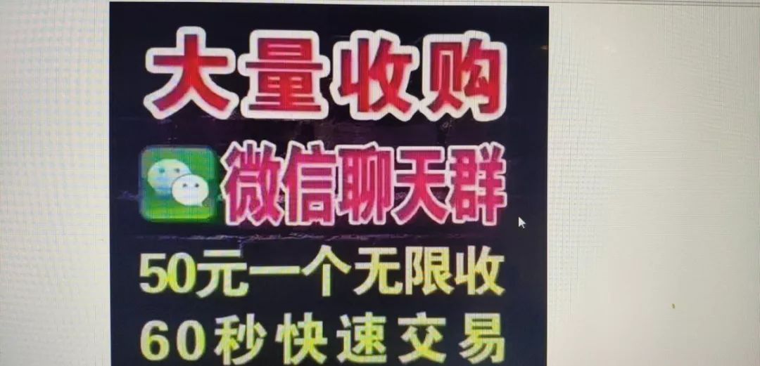 微信一个5000人号价值多少,一个闲置微信号大概值多少