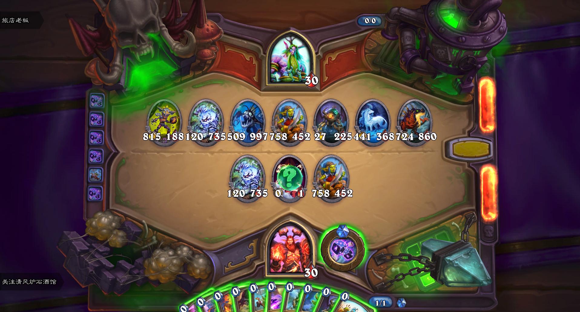 炉石传说最新谜题与刀油共进晚餐,炉石传说阴间