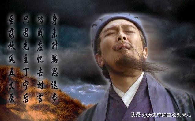 诸葛亮劝解刘禅怎样处理朝政,易中天评曹操看透人性