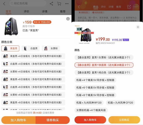 自己组装电脑划算还是买品牌整机,卖笔记本电脑是整机还是拆开
