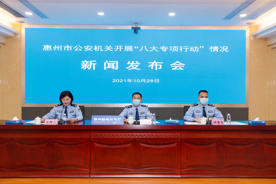 惠州市打击诈骗犯罪行动,惠州市反诈骗要点